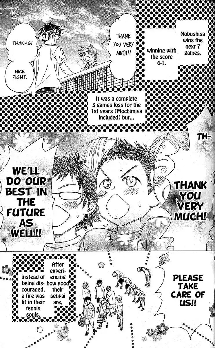 Shanimuni Go Chapter 122 26